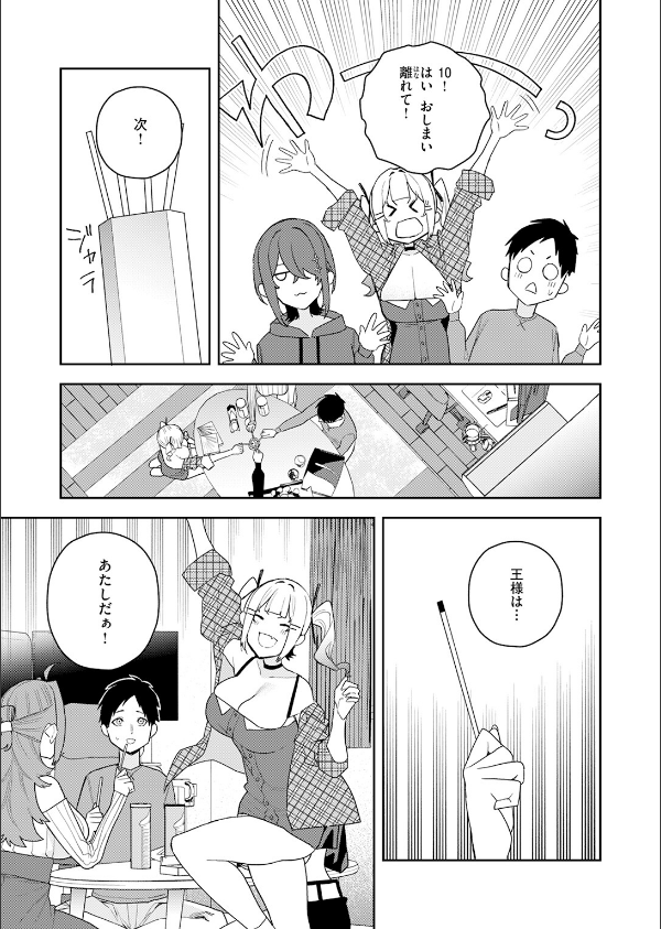 COMIC快楽天 2026年06月号_91枚目の画像
